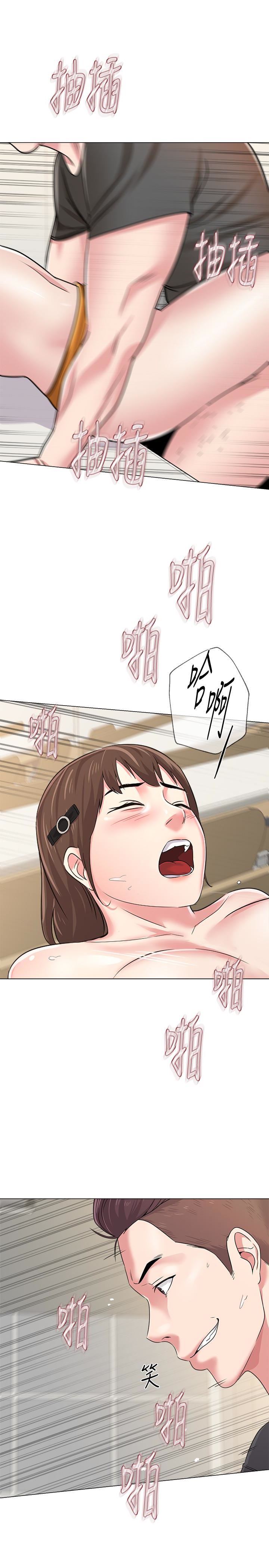 [韩国漫画] 堕落教师 校园,熟女人妻,女教师,巨乳大奶#[42P]-26
