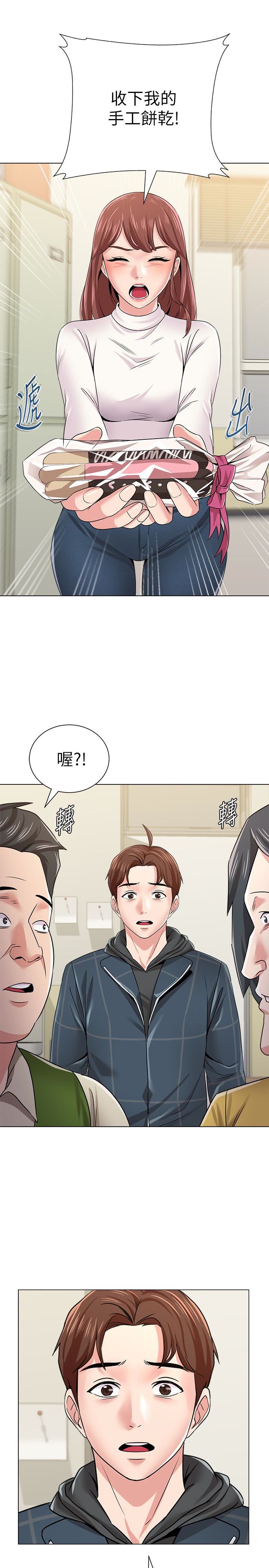 [韩国漫画] 堕落教师 校园,熟女人妻,女教师,巨乳大奶#[42P]-3
