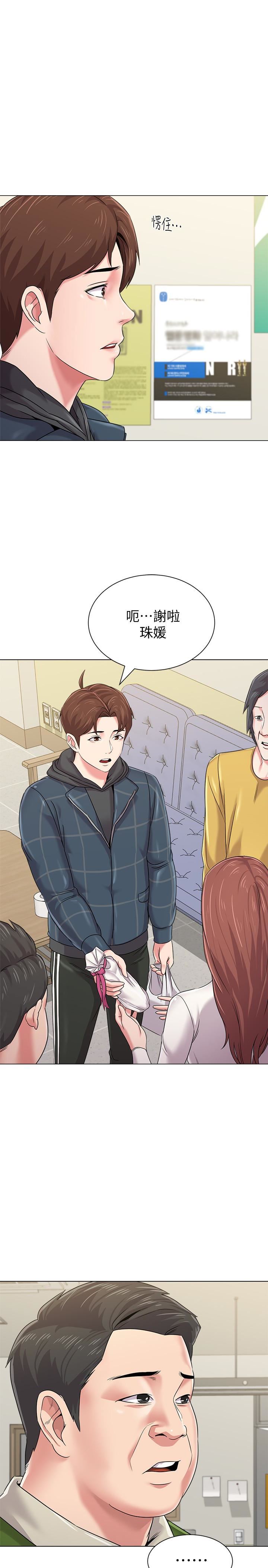 [韩国漫画] 堕落教师 校园,熟女人妻,女教师,巨乳大奶#[42P]-5