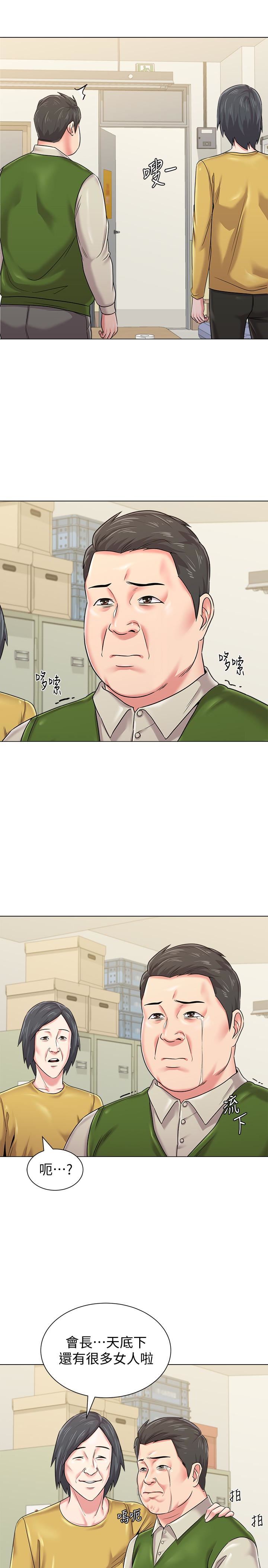 [韩国漫画] 堕落教师 校园,熟女人妻,女教师,巨乳大奶#[42P]-9