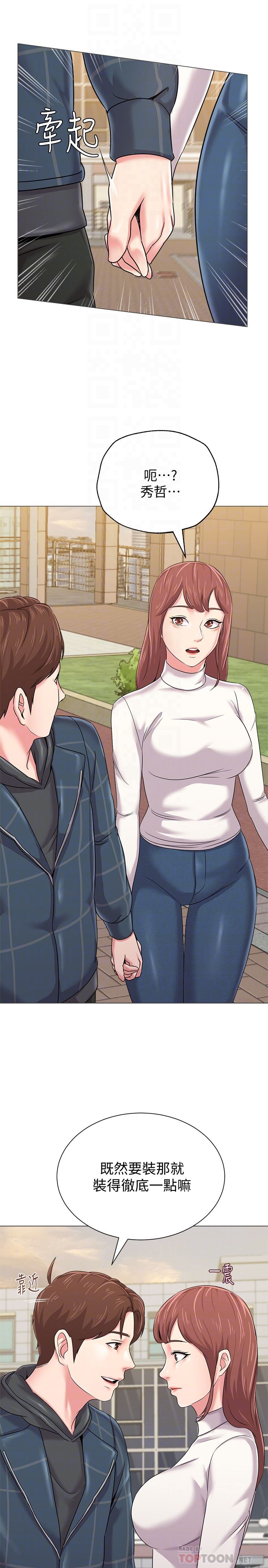 [韩国漫画] 堕落教师 校园,熟女人妻,女教师,巨乳大奶#[41P]-19