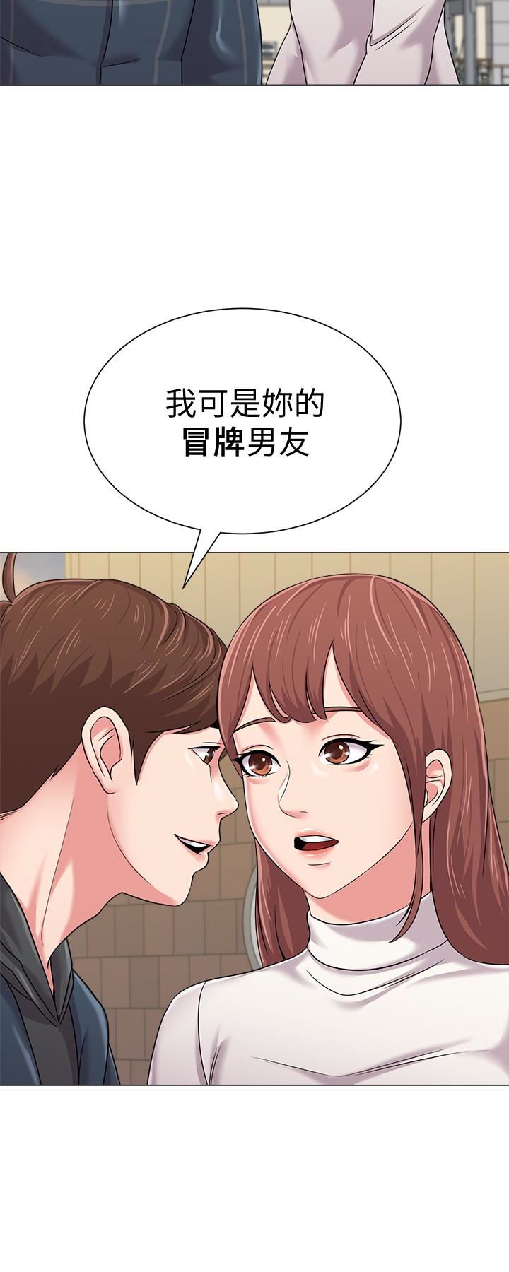 [韩国漫画] 堕落教师 校园,熟女人妻,女教师,巨乳大奶#[41P]-20