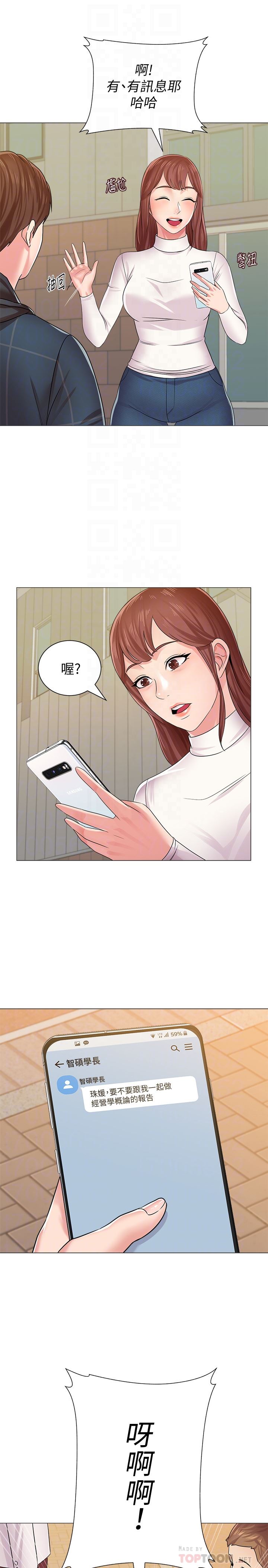 [韩国漫画] 堕落教师 校园,熟女人妻,女教师,巨乳大奶#[41P]-23