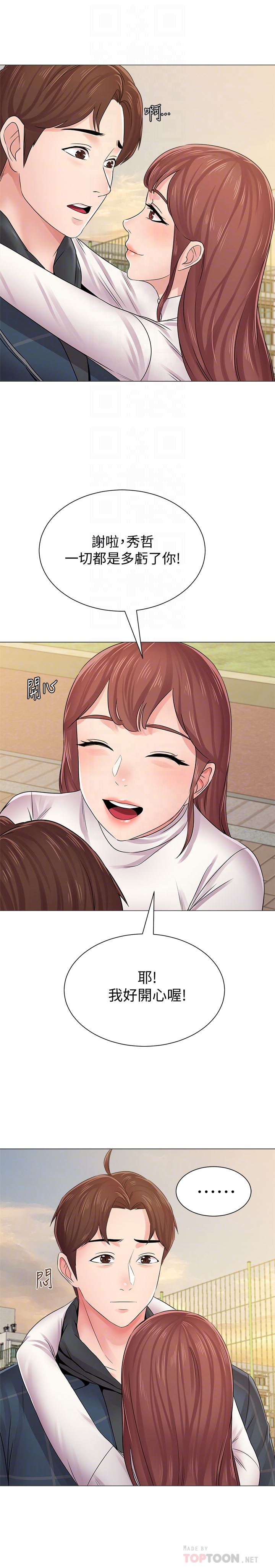 [韩国漫画] 堕落教师 校园,熟女人妻,女教师,巨乳大奶#[41P]-27