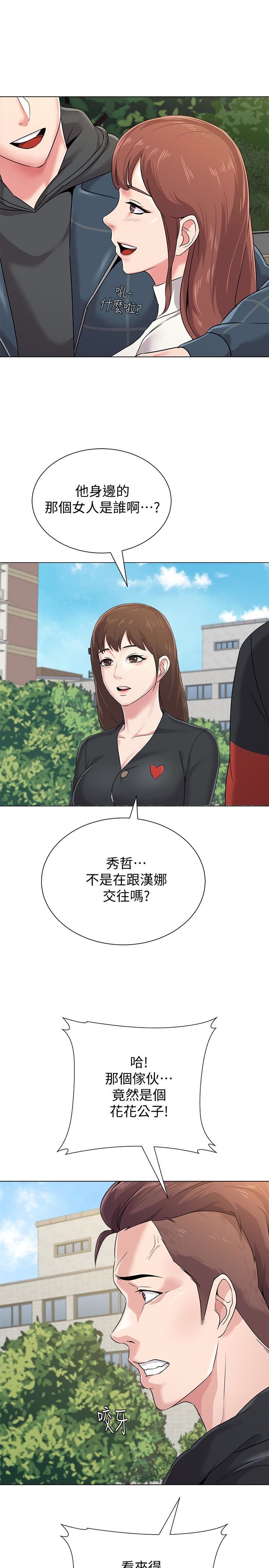 [韩国漫画] 堕落教师 校园,熟女人妻,女教师,巨乳大奶#[41P]-3