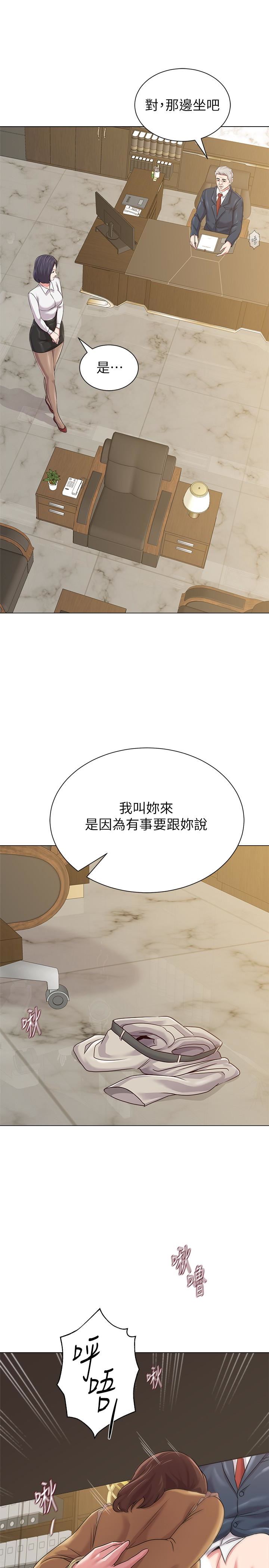 [韩国漫画] 堕落教师 校园,熟女人妻,女教师,巨乳大奶#[41P]-32