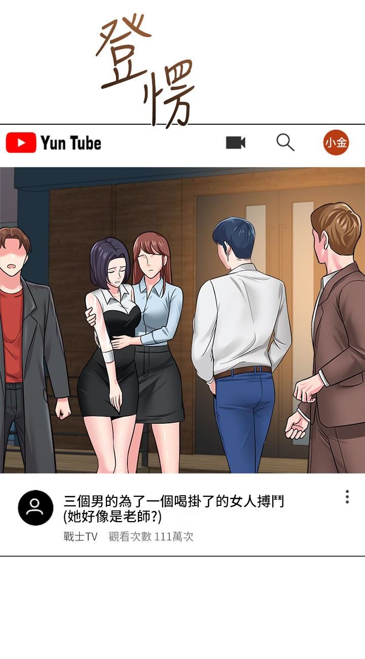 [韩国漫画] 堕落教师 校园,熟女人妻,女教师,巨乳大奶#[41P]-39