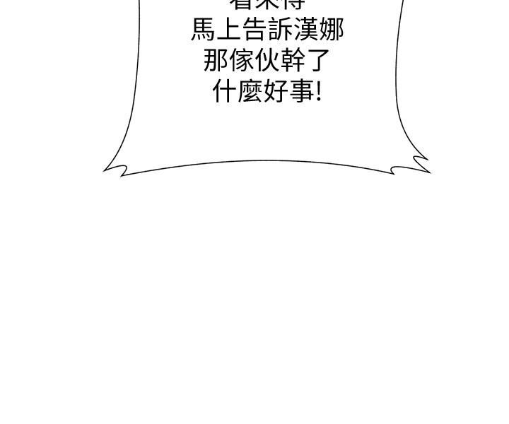 [韩国漫画] 堕落教师 校园,熟女人妻,女教师,巨乳大奶#[41P]-4
