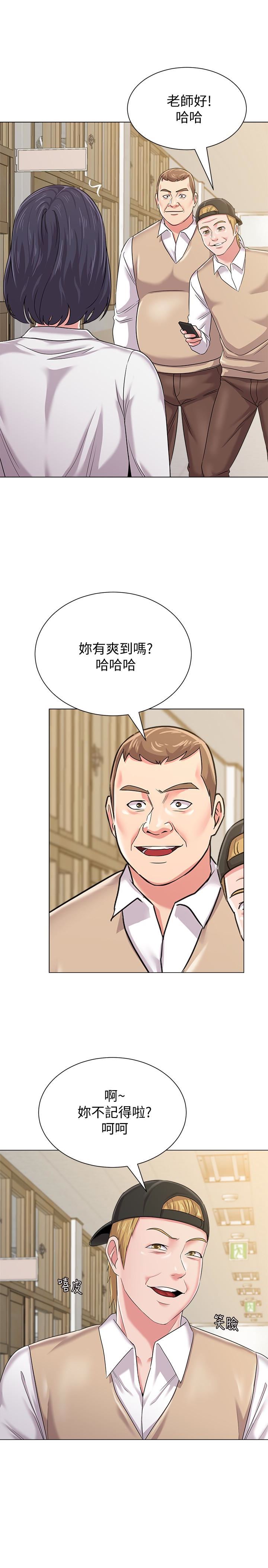 [韩国漫画] 堕落教师 校园,熟女人妻,女教师,巨乳大奶#[41P]-9