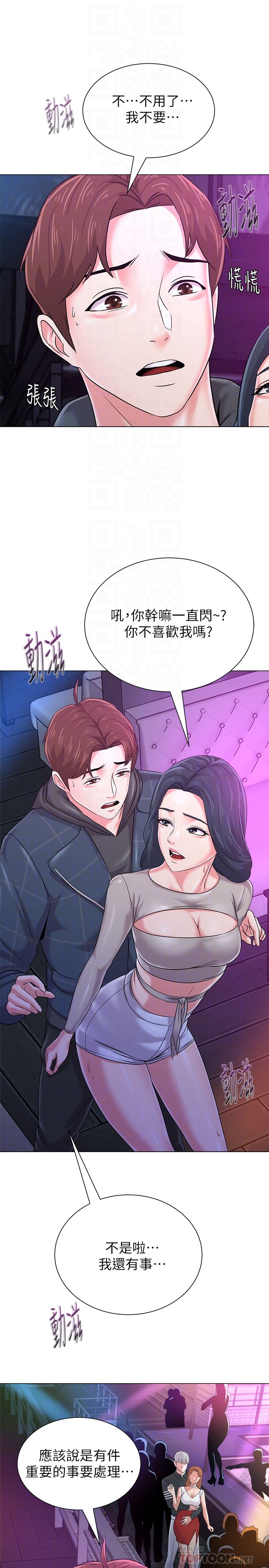 [韩国漫画] 堕落教师 校园,熟女人妻,女教师,巨乳大奶#[41P]-35