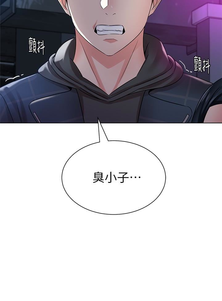 [韩国漫画] 堕落教师 校园,熟女人妻,女教师,巨乳大奶#[43P]-5