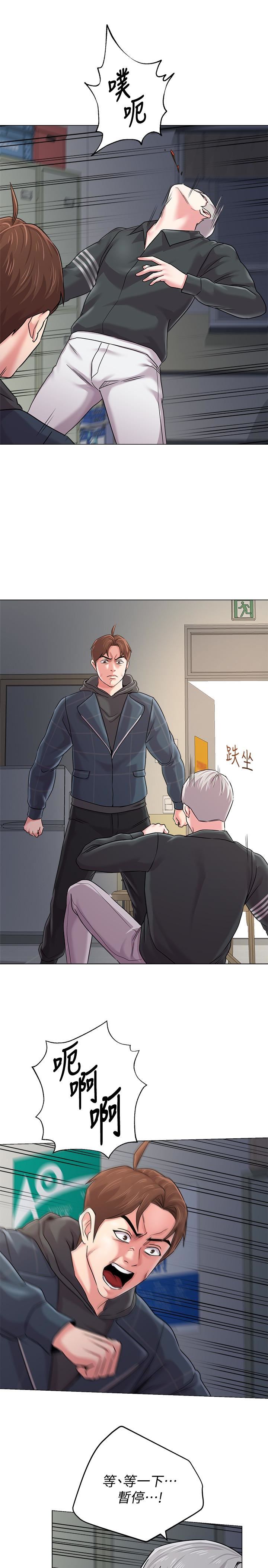 [韩国漫画] 堕落教师 校园,熟女人妻,女教师,巨乳大奶#[40P]-14