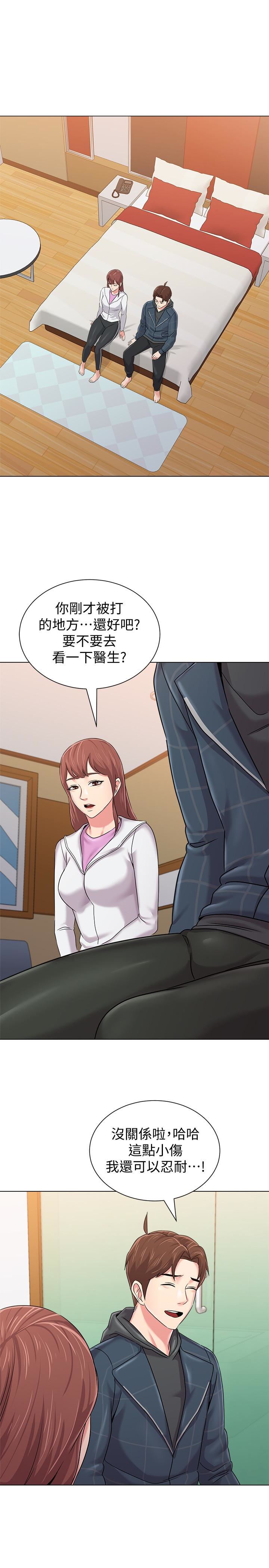 [韩国漫画] 堕落教师 校园,熟女人妻,女教师,巨乳大奶#[40P]-32