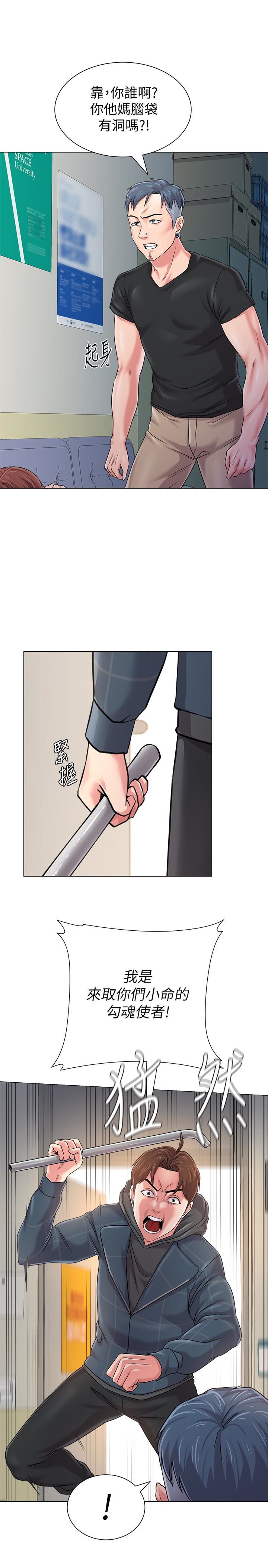 [韩国漫画] 堕落教师 校园,熟女人妻,女教师,巨乳大奶#[40P]-5