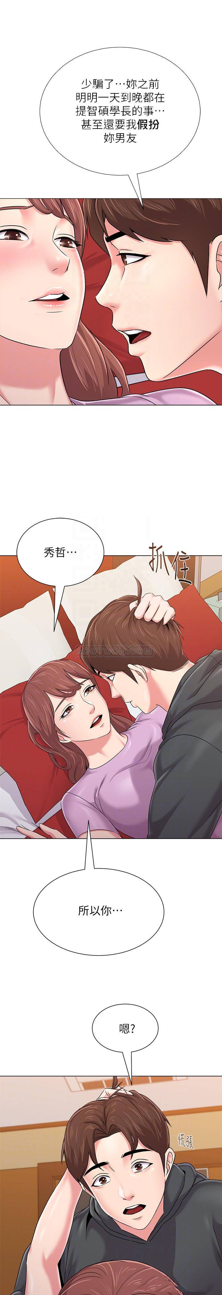 [韩国漫画] 堕落教师 校园,熟女人妻,女教师,巨乳大奶#[38P]-8