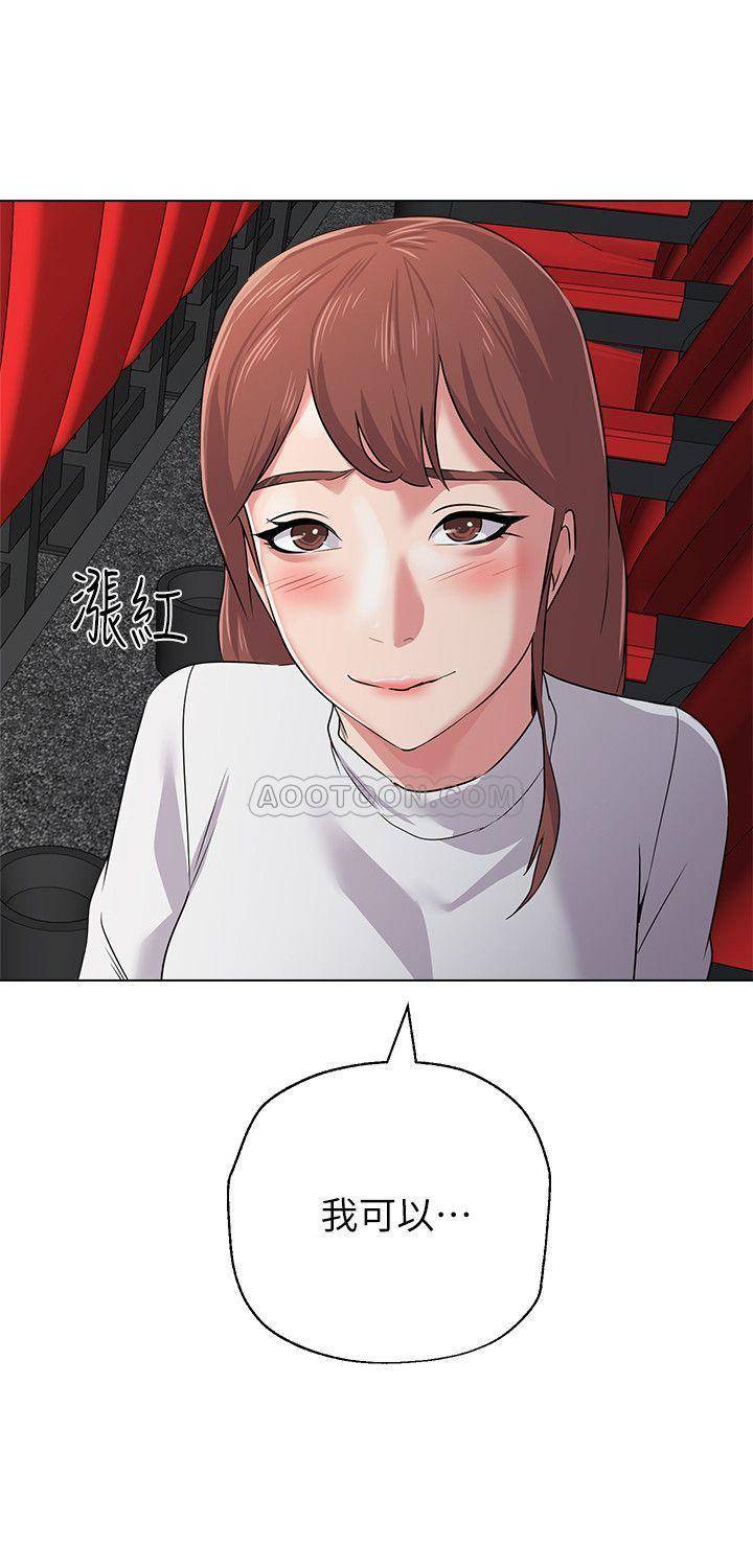 [韩国漫画] 堕落教师 校园,熟女人妻,女教师,巨乳大奶#[39P]-37