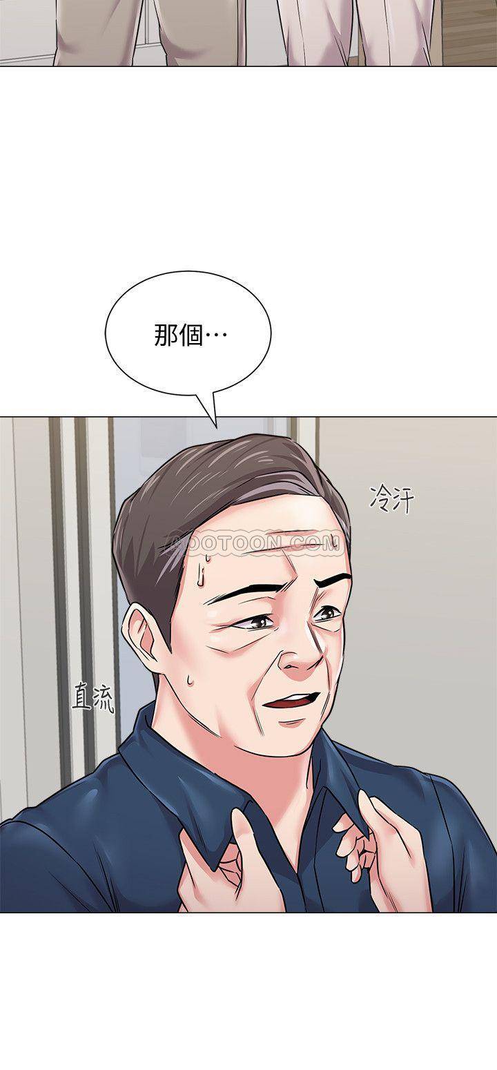 [韩国漫画] 堕落教师 校园,熟女人妻,女教师,巨乳大奶#[37P]-28