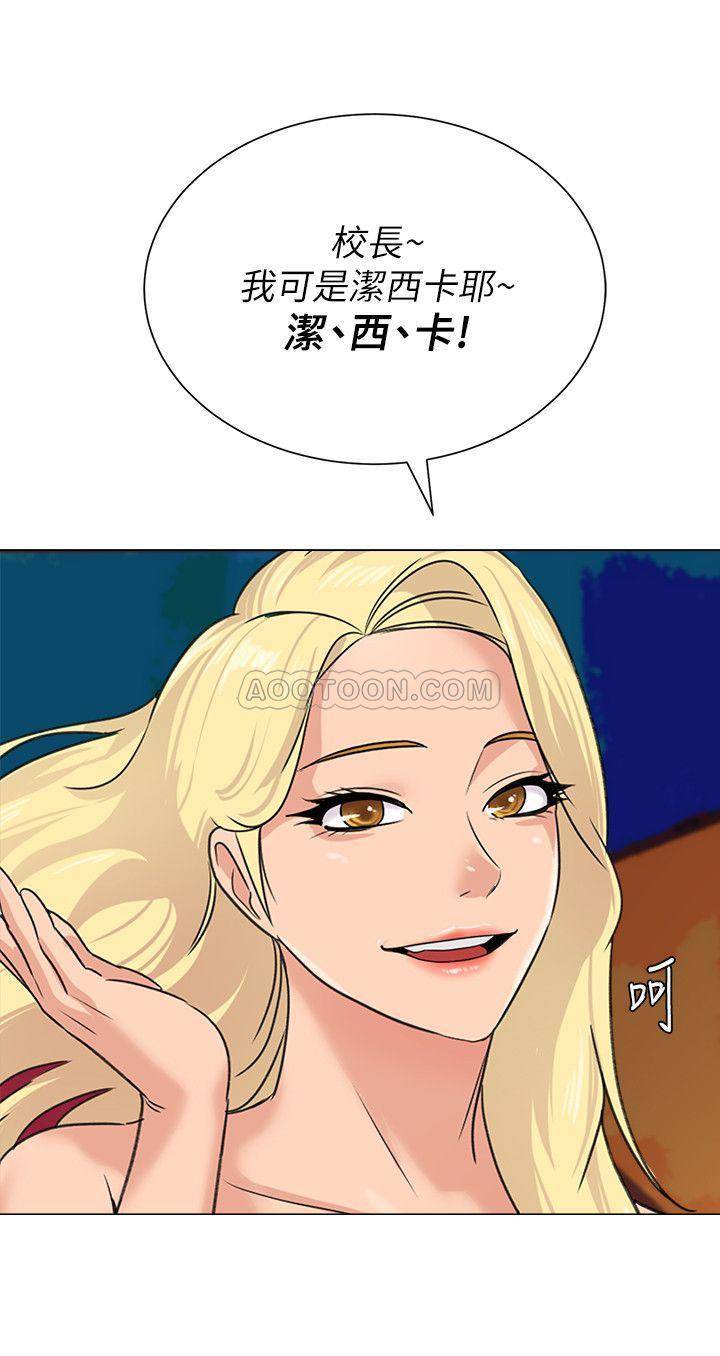 [韩国漫画] 堕落教师 校园,熟女人妻,女教师,巨乳大奶#[40P]-2