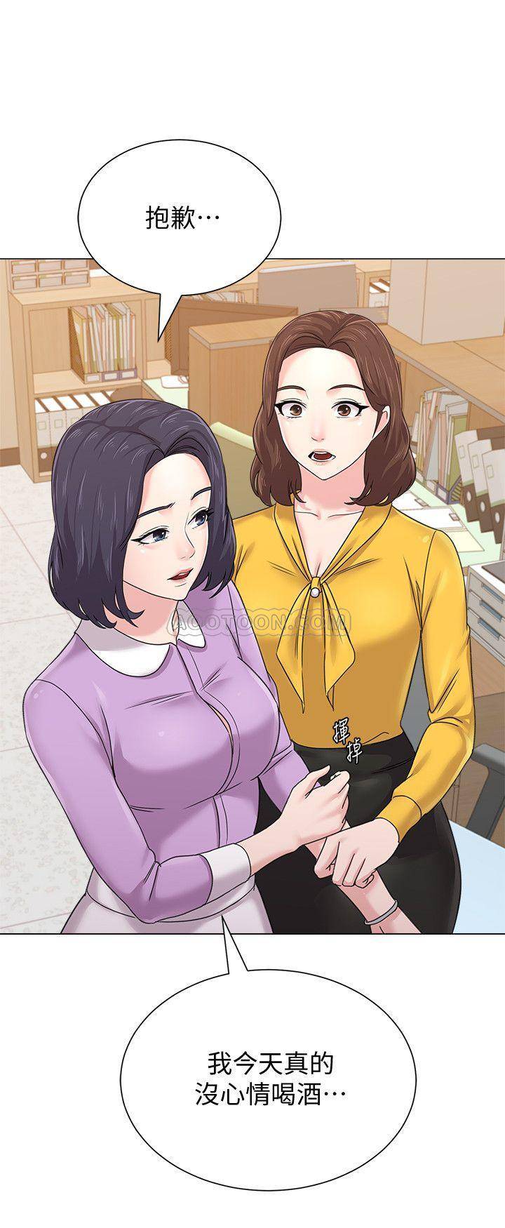 [韩国漫画] 堕落教师 校园,熟女人妻,女教师,巨乳大奶#[40P]-23