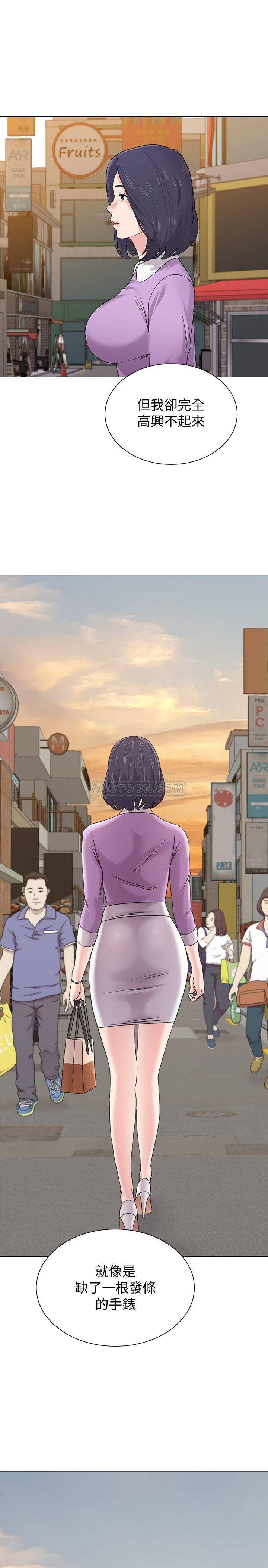 [韩国漫画] 堕落教师 校园,熟女人妻,女教师,巨乳大奶#[40P]-28