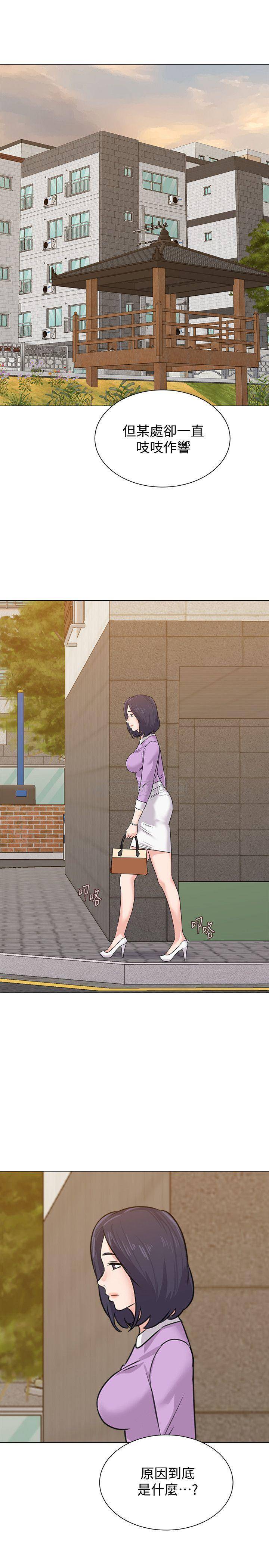 [韩国漫画] 堕落教师 校园,熟女人妻,女教师,巨乳大奶#[40P]-30