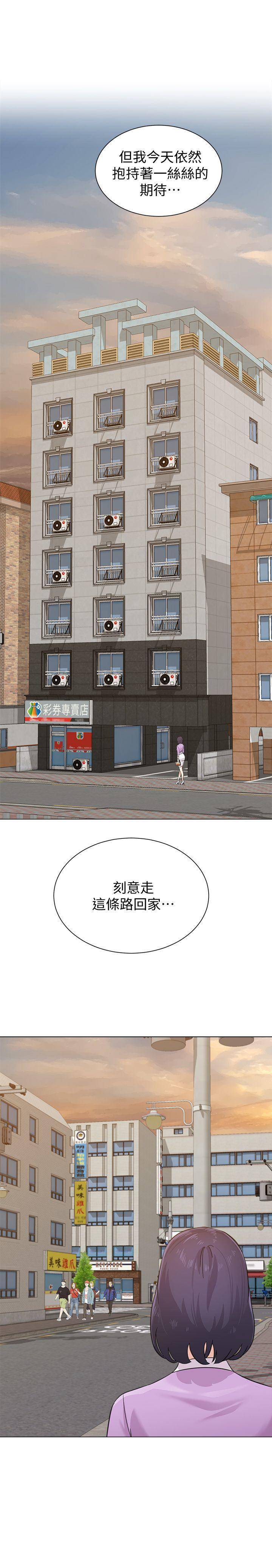 [韩国漫画] 堕落教师 校园,熟女人妻,女教师,巨乳大奶#[40P]-32