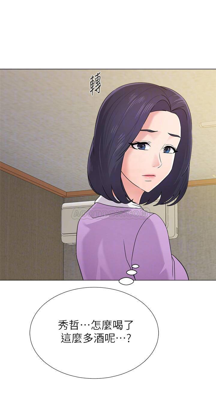 [韩国漫画] 堕落教师 校园,熟女人妻,女教师,巨乳大奶#[49P]-16