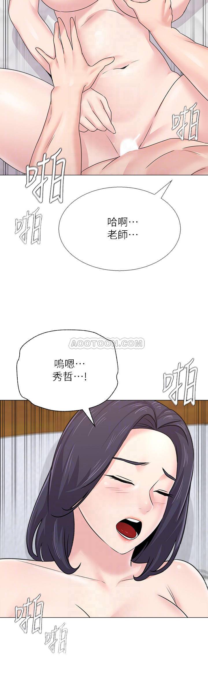 [韩国漫画] 堕落教师 校园,熟女人妻,女教师,巨乳大奶#[38P]-10