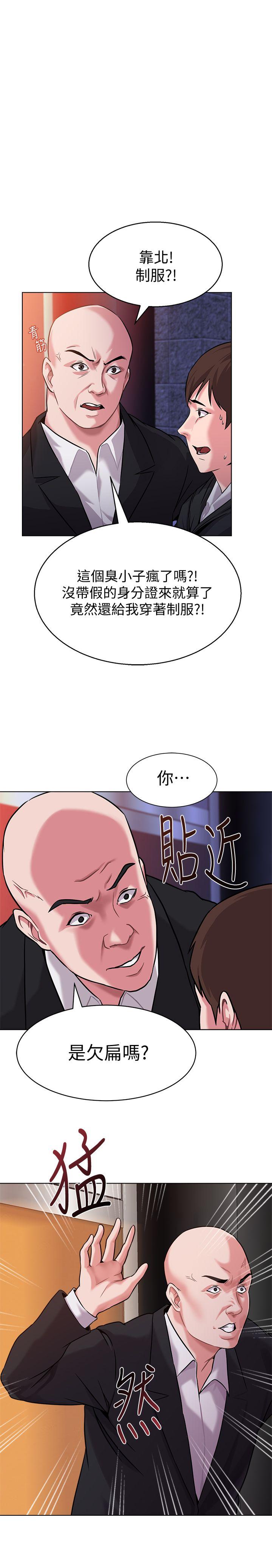 [韩国漫画] 堕落教师 校园,熟女人妻,女教师,巨乳大奶#[41P]-1