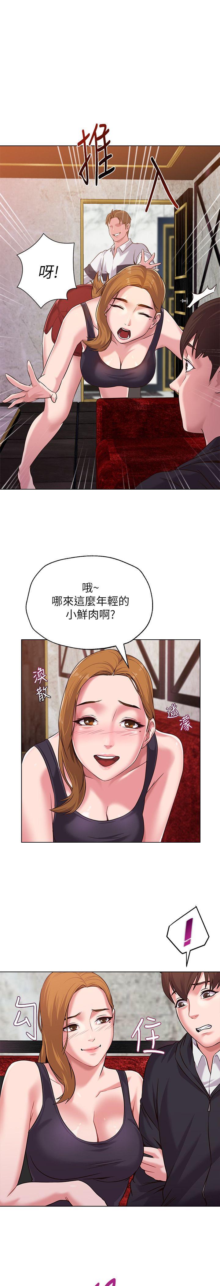 [韩国漫画] 堕落教师 校园,熟女人妻,女教师,巨乳大奶#[41P]-14