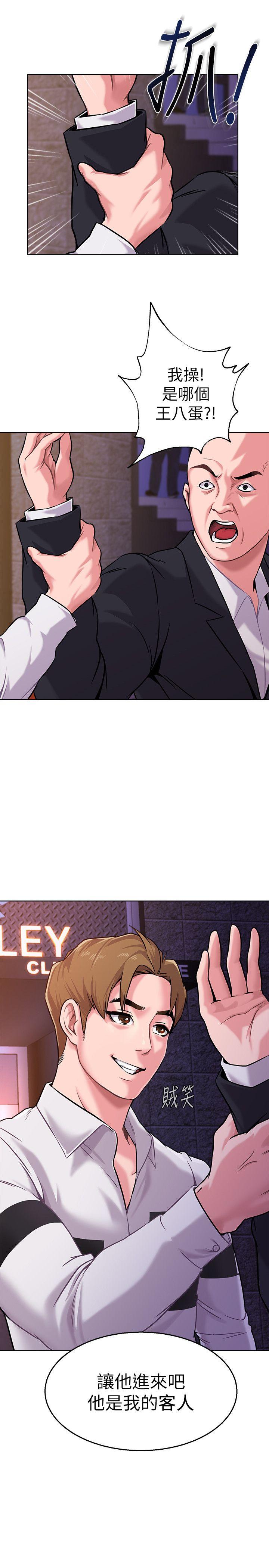 [韩国漫画] 堕落教师 校园,熟女人妻,女教师,巨乳大奶#[41P]-2