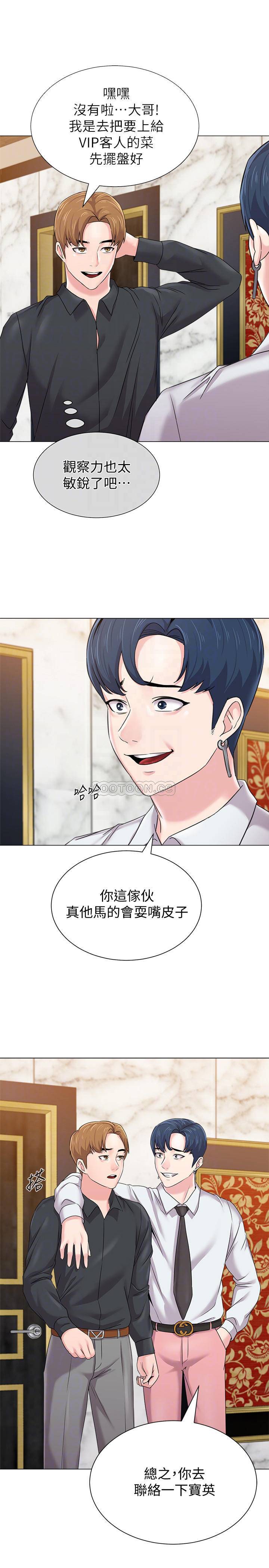 [韩国漫画] 堕落教师 校园,熟女人妻,女教师,巨乳大奶#[38P]-18