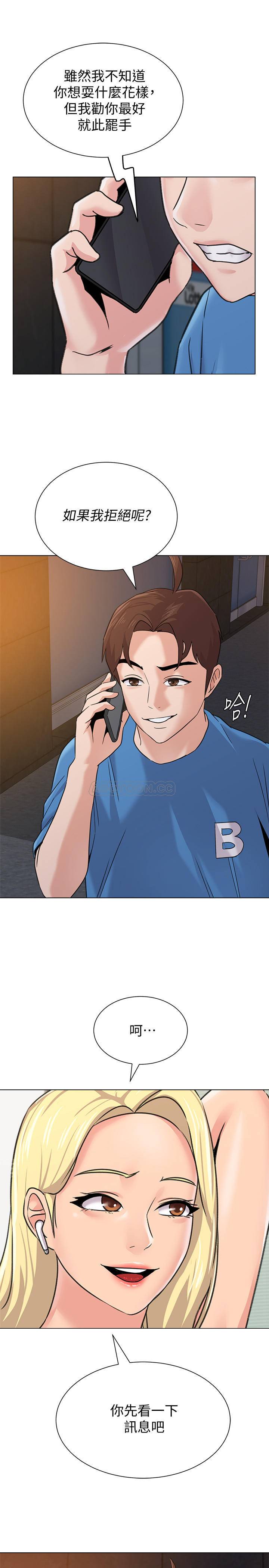 [韩国漫画] 堕落教师 校园,熟女人妻,女教师,巨乳大奶#[38P]-34