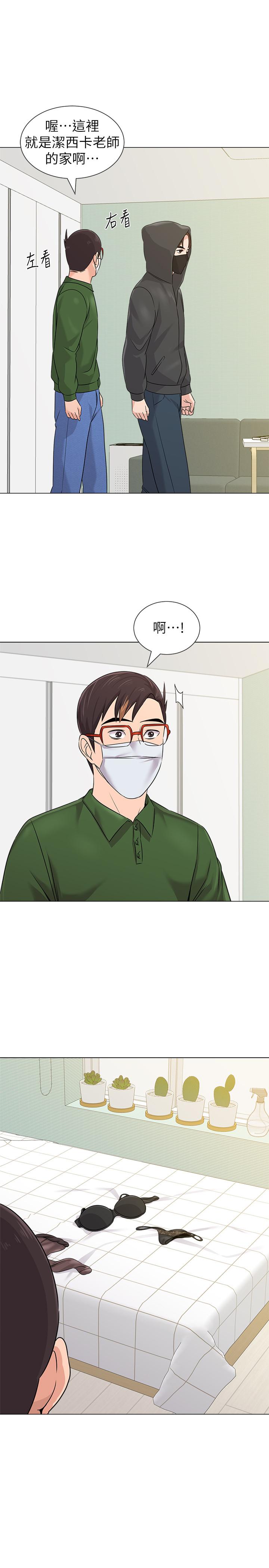 [韩国漫画] 堕落教师 校园,熟女人妻,女教师,巨乳大奶#[38P]-17
