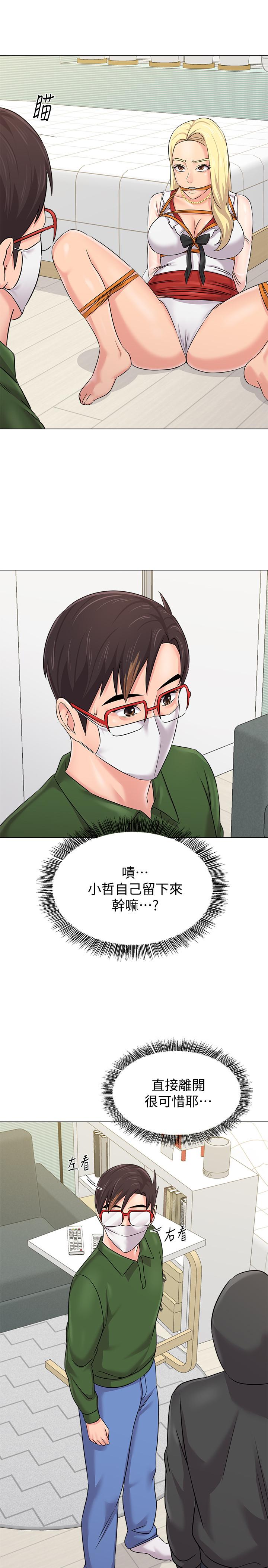 [韩国漫画] 堕落教师 校园,熟女人妻,女教师,巨乳大奶#[38P]-19