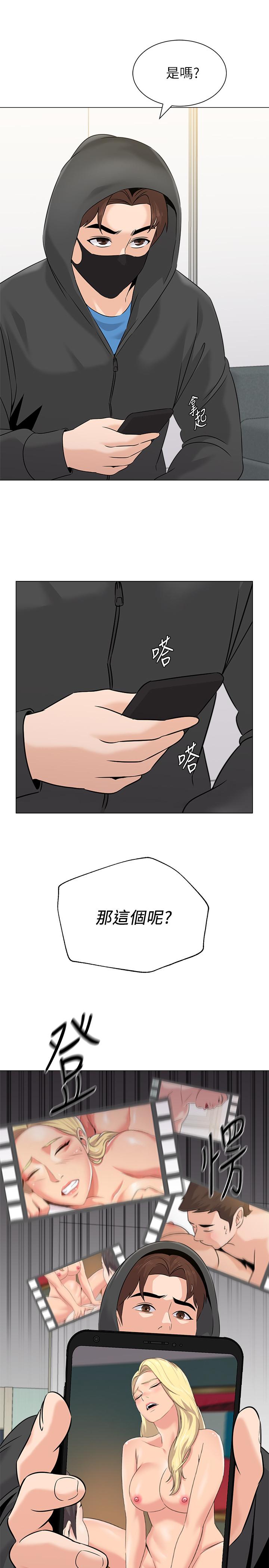 [韩国漫画] 堕落教师 校园,熟女人妻,女教师,巨乳大奶#[38P]-27