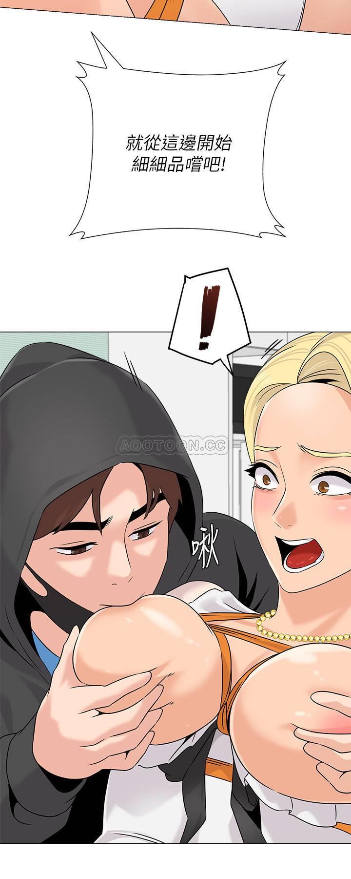[韩国漫画] 堕落教师 校园,熟女人妻,女教师,巨乳大奶#[36P]-31