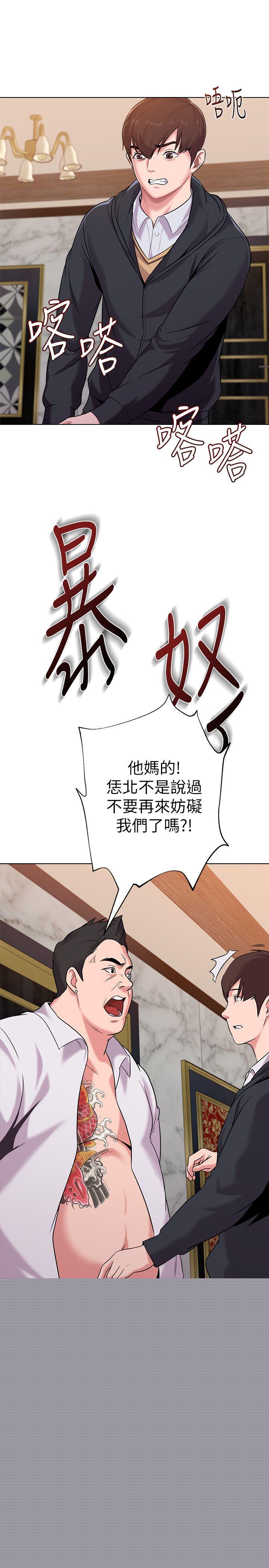 [韩国漫画] 堕落教师 校园,熟女人妻,女教师,巨乳大奶#[46P]-11