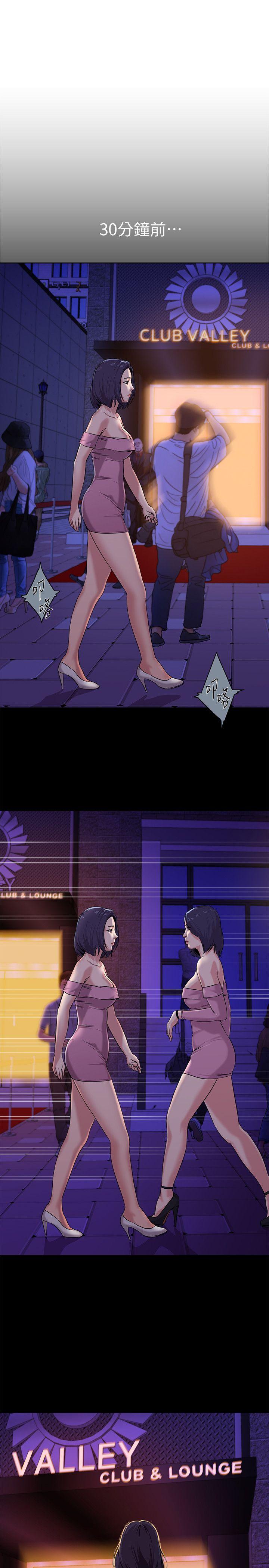 [韩国漫画] 堕落教师 校园,熟女人妻,女教师,巨乳大奶#[46P]-15
