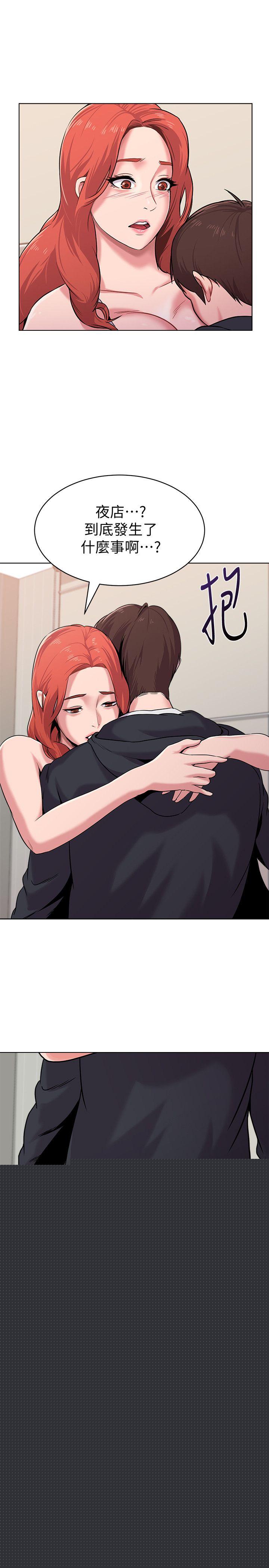 [韩国漫画] 堕落教师 校园,熟女人妻,女教师,巨乳大奶#[46P]-43