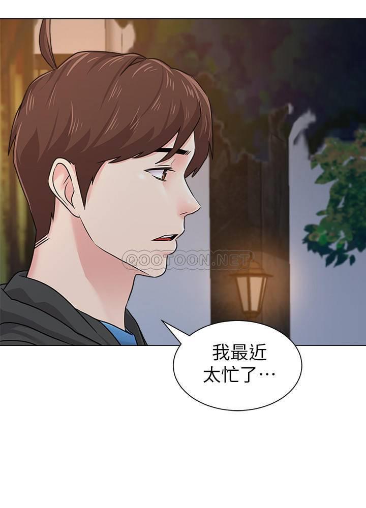 [韩国漫画] 堕落教师 校园,熟女人妻,女教师,巨乳大奶#[37P]-20