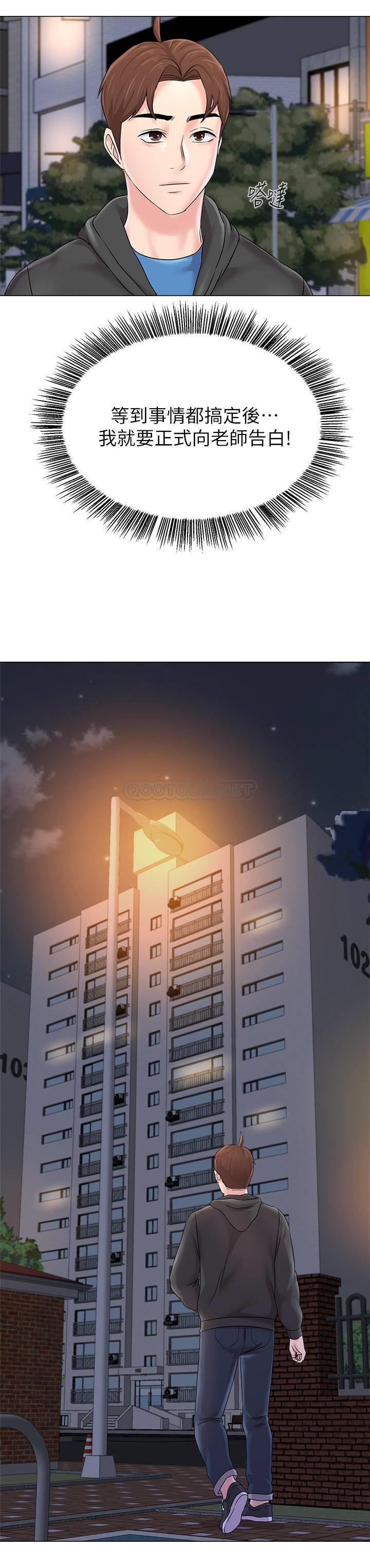 [韩国漫画] 堕落教师 校园,熟女人妻,女教师,巨乳大奶#[37P]-9