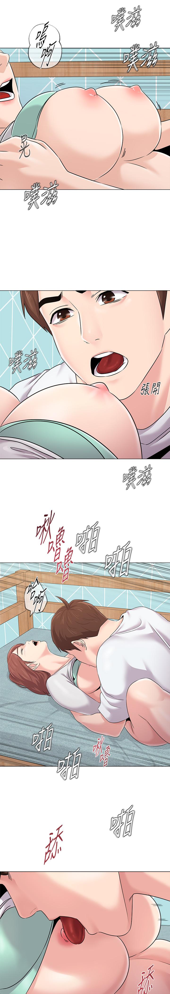 [韩国漫画] 堕落教师 校园,熟女人妻,女教师,巨乳大奶#[34P]-26
