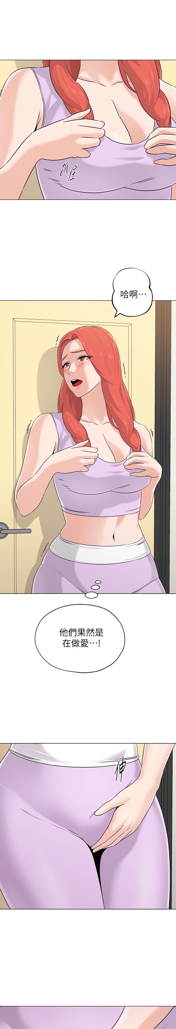 [韩国漫画] 堕落教师 校园,熟女人妻,女教师,巨乳大奶#[34P]-32