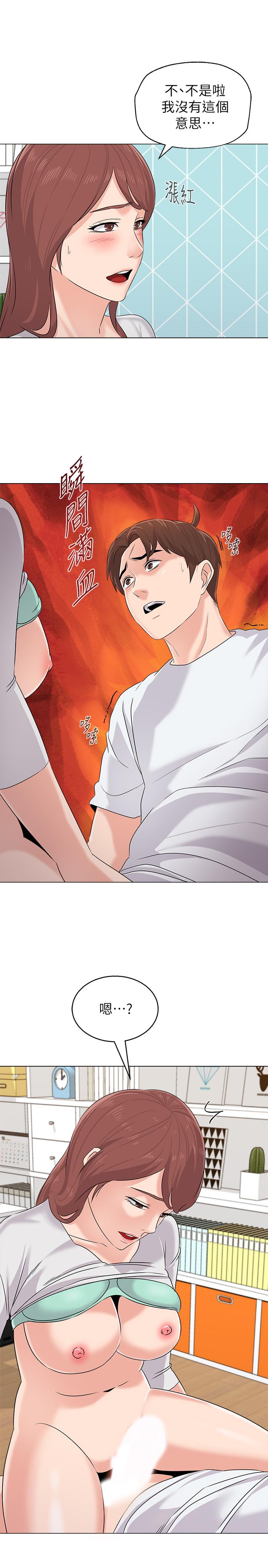 [韩国漫画] 堕落教师 校园,熟女人妻,女教师,巨乳大奶#[25P]-2