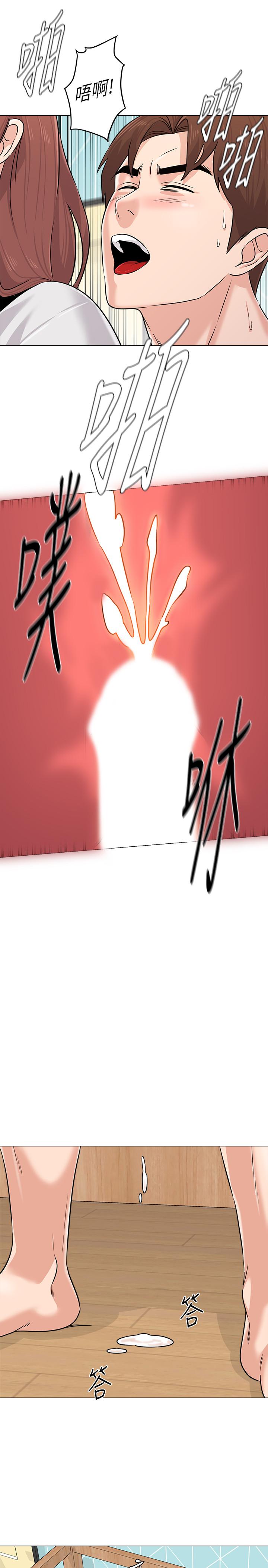 [韩国漫画] 堕落教师 校园,熟女人妻,女教师,巨乳大奶#[25P]-20