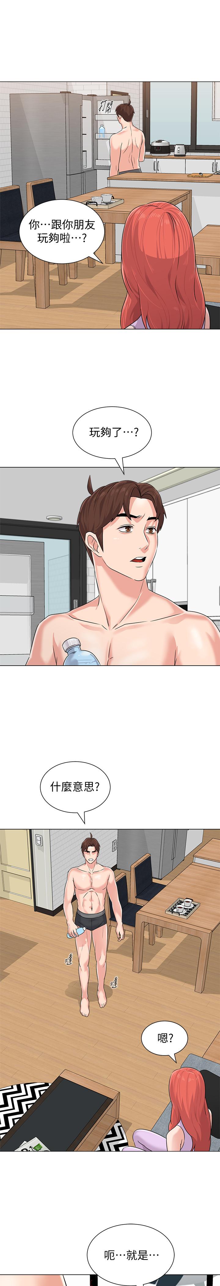 [韩国漫画] 堕落教师 校园,熟女人妻,女教师,巨乳大奶#[25P]-21
