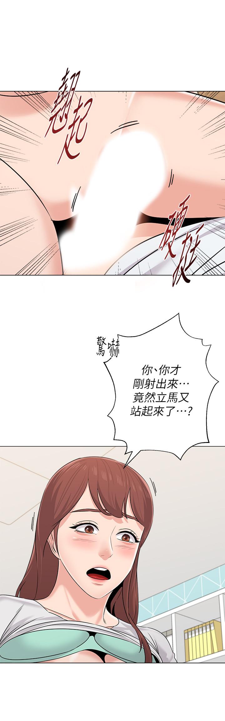 [韩国漫画] 堕落教师 校园,熟女人妻,女教师,巨乳大奶#[25P]-3