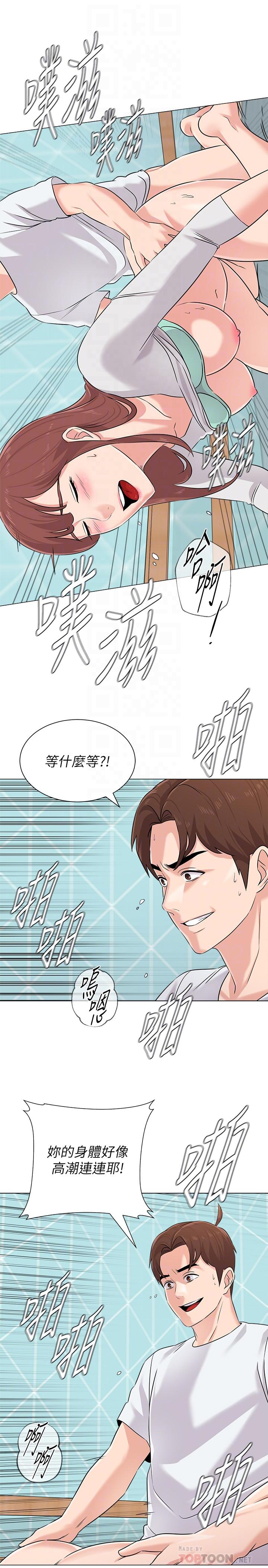 [韩国漫画] 堕落教师 校园,熟女人妻,女教师,巨乳大奶#[25P]-8