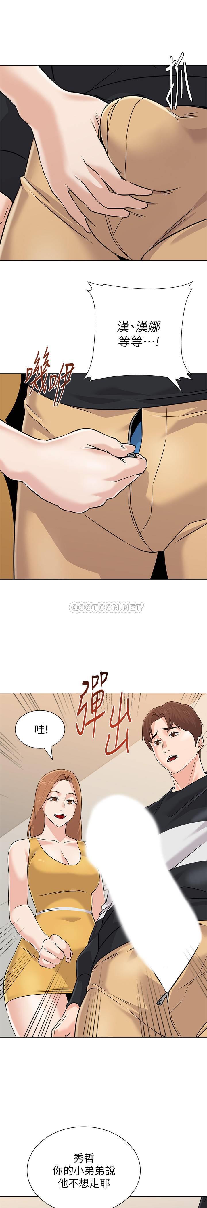 [韩国漫画] 堕落教师 校园,熟女人妻,女教师,巨乳大奶#[33P]-1